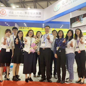 億泰包裝配套件有限公司