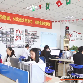 億泰包裝配套件有限公司