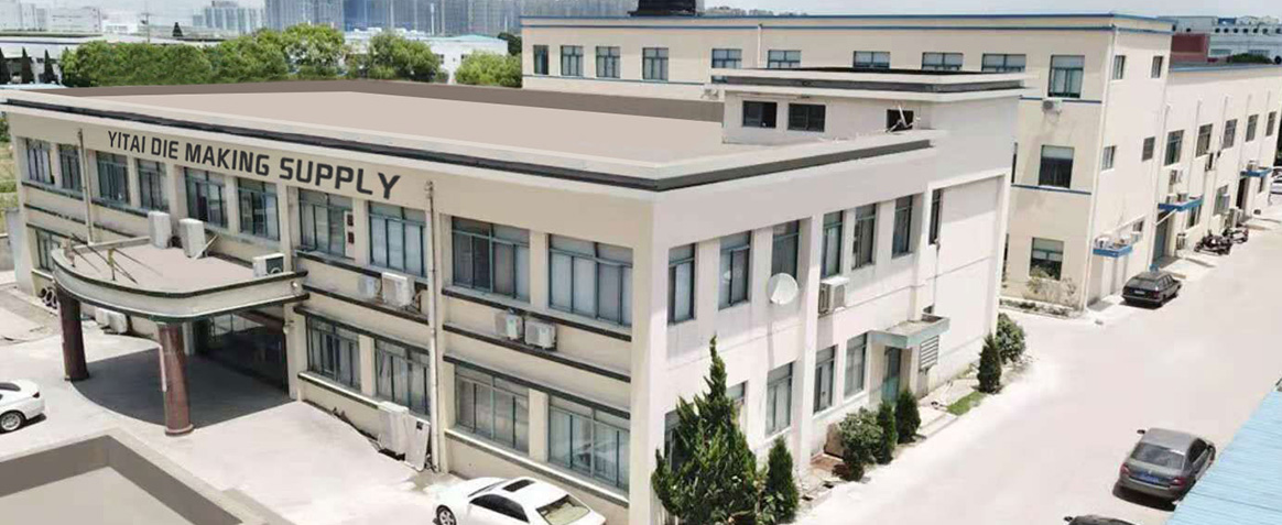 億泰包裝配套件有限公司